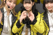 【朗報】HKT48荒巻美咲ちゃんがほくろ除去して可愛くなりました！