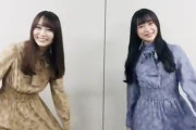 【乃木坂46】くるくるしてる絢音ちゃんと弓木ちゃん(・∀・)ｲｲﾈ!!