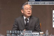 【朗報】韓国次期大統領・李在明「日本が友好国？日米韓同盟には反対だ」