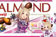 【ウマ娘】明日19日から対象店舗で「ウマ娘 オリジナルミニアクリルスタンド付き」明治ナッツチョコシリーズ商品が発売！！