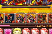 【パズドラ】新百式ホンマに2パン安定するんかこれ盤面めちゃくちゃだよ