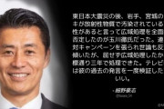 自民･細野豪志「テレビ朝日は玉川徹氏の過去の発言を一度検証した方がいい」