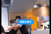 マクドナルド店員の暴言騒動！年配客に怒鳴りつける姿が拡散される