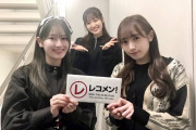 櫻坂46守屋茜×渡辺梨加、卒業前ラスト出演！文化放送「レコメン！」生放送に登場