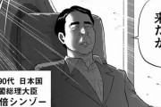 【国難】安倍総理の吐血ネタに左翼大喜び！