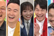 【朗報】この後きょんこ出演『かまいガチ』絶対面白いｗｗｗｗｗｗｗｗ
