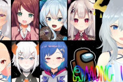 Vtuber にじさんじ×ユメノグラフィア　#いち女パッション人狼 ←奈羅花さん、手加減お願いしますｗｗｗｗｗｗ