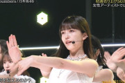 この久保史緒里ちゃん優勝！！！【乃木坂46】