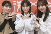 【乃木坂46】歴代の法則に照らし合わせるとこのコが新MCじゃね？