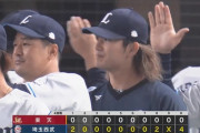 【西武対楽天4回戦】西武が４－０で楽天に勝利！今井達也が６回ノーノーで開幕３連勝！中村剛也とマキノンは２ラン競演！楽天は３連敗で借金７に