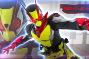 仮面ライダーゼロツーはいつ登場するのか？
