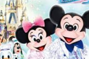 【画像】ディズニーランド、赤道より下には一つもないことが判明wwwwwwwww