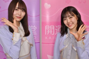 【乃木坂46】柴田柚菜と弓木奈於の伸びっぷり凄いな！！！！！