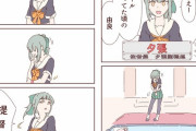【艦これ】由良さんって初期はね？ね？って言ってなかったきがするのよね