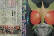 仮面ライダークウガ放送当時の反応が知りたい