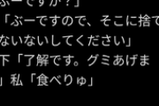 Twitter民「一応、日本を代表する航空宇宙産業で働いてるけど給料どんぐりで払わされてそう」