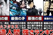 【朗報】鋼の錬金術師で一番強いホムンクルス、ラストに決まるｗｗｗｗｗｗｗｗｗｗｗｗ