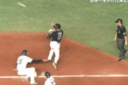 【GIF】さっきのオリックスのサードWIWIWIWI【日本S】