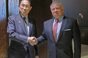 岸田首相、ヨルダンに1億ドル(約146億円)の財政支援へ…ガザ情勢で経済財政の状況が悪化！