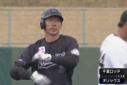 絶好調・髙部タイムリー2ベースきたぁぁぁぁ！ロッテ本日も先制！