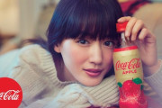 コカ・コーラアップル飲んだやつおる？