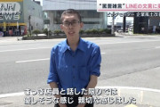 新店舗ビッグモーター秋田店を訪れた人の感想がこちらｗｗｗｗｗｗｗｗｗｗｗｗ