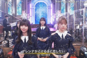 【乃木坂46】FNS歌謡祭で広瀬香美と『ゲレンデが溶けるほど恋したい』を披露！