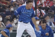 DeNA神里勝ち越しタイムリーの瞬間の牧秀悟さんの反応ｗｗｗｗｗｗｗ
