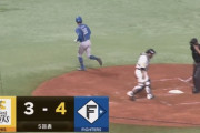 【vs.ソフトバンク】日ハム、5回に清宮が押し出しの四球を選んで勝ち越し！