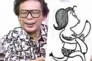 【漫画】漫画家・富永一朗さん死去　９６歳　「かまぼこ板の絵」初代審査委員長