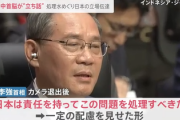 【ASEAN関連首脳会議】中国首相、カメラ退室した瞬間半泣きになりトーンダウン「絶対許さない→出すなら責任持って」