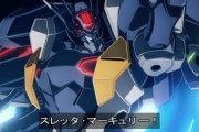 『機動戦士ガンダム 水星の魔女』6話感想・・・おいおいおいおいおいおいおいおいおい何だよこの展開！！ 　やっぱ強化人間て・・・大河内、人の心とか無いんか・・・？