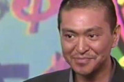 松本人志さんが一番面白かった時期wwwww