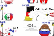 【悲報】ロシア語、愛を伝えられない言語だった