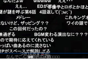 【シャニアニ】６話って何がしたかった回なんだこれ