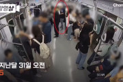 【動画】韓国の電車内で放火する映像、怖すぎる