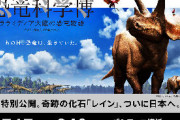恐竜博に行った人教えて欲しいんですけど 音声ガイドって 小坂菜緒バージョンで！って指定して借りるのですか？