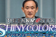 Pの嫁における菅官房長官記者会見全文