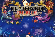 PS4＆Switch「シアトリズム ファイナルバーライン」予約開始！シリーズから厳選した、珠玉の楽曲をつめこんだリズムアクションゲーム