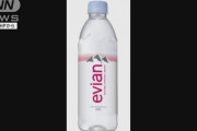 【悲報】エビアン500mlが145円から170円に大幅値上げ。自民党のせいで日本国民水道水がぶ飲みへ