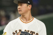 【悲報】巨人・中川、FA権行使熟考ｗｗｗｗｗｗ