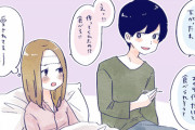 体調が悪いときに言われたい！彼氏からの理想の言葉