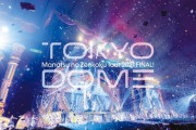 【乃木坂46】「真夏の全国ツアー2021 FINAL! IN TOKYO DOME」の売上状況がこちら！