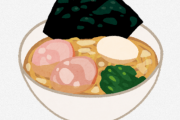 とある家系ラーメンさん、30万円で1日複数回食べても一生無料という企画を開始してしまうｗｗｗｗｗ