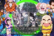 【画像】昨日放送のドラゴンボールDAIMAの作画ｗｗｗｗｗｗｗｗｗｗｗｗｗｗｗｗｗｗｗｗｗｗｗ
