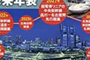 【画像】東京環状線「エイトライナー」、超便利すぎるwwwvwwwvwwwvwwwv