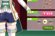 【ウマ娘】デアリングハートの育成レースに登場する同期達、距離適性がないのに容赦ないステしてるな…。