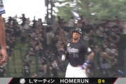 マーティン第8号先制2ランホームランきたぁぁぁ！一軍復帰後初の一発！