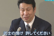 【悲報】X民と粘着レスバを繰り返す立憲・米山議員、奥さんからとんでもないことを言われてネット民まで憐れみだす