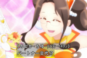 幻のプリキュアについてｗｗｗｗｗｗｗｗｗｗｗｗｗｗｗｗｗｗｗ